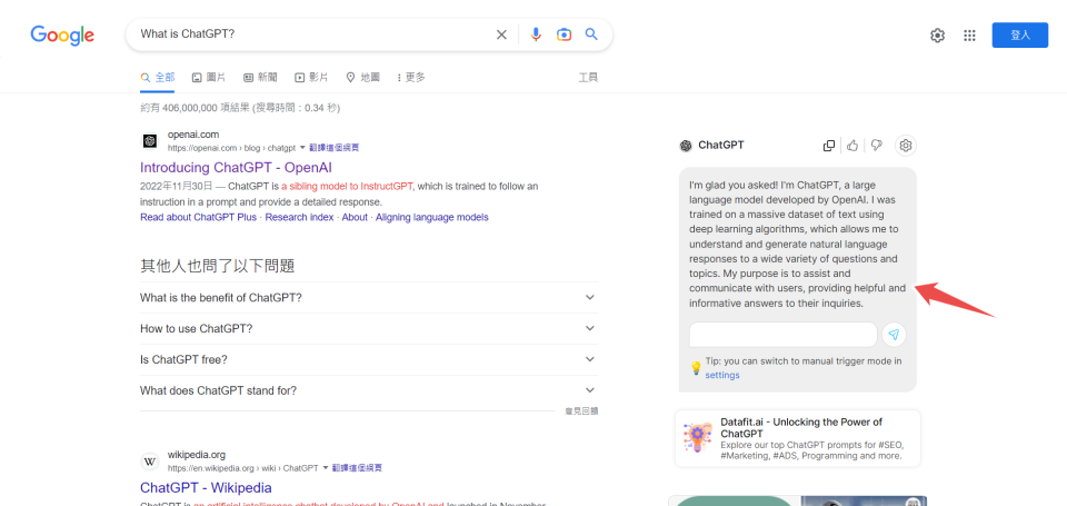 ChatGPT 搜索引擎在 Google 搜索引擎上的性能