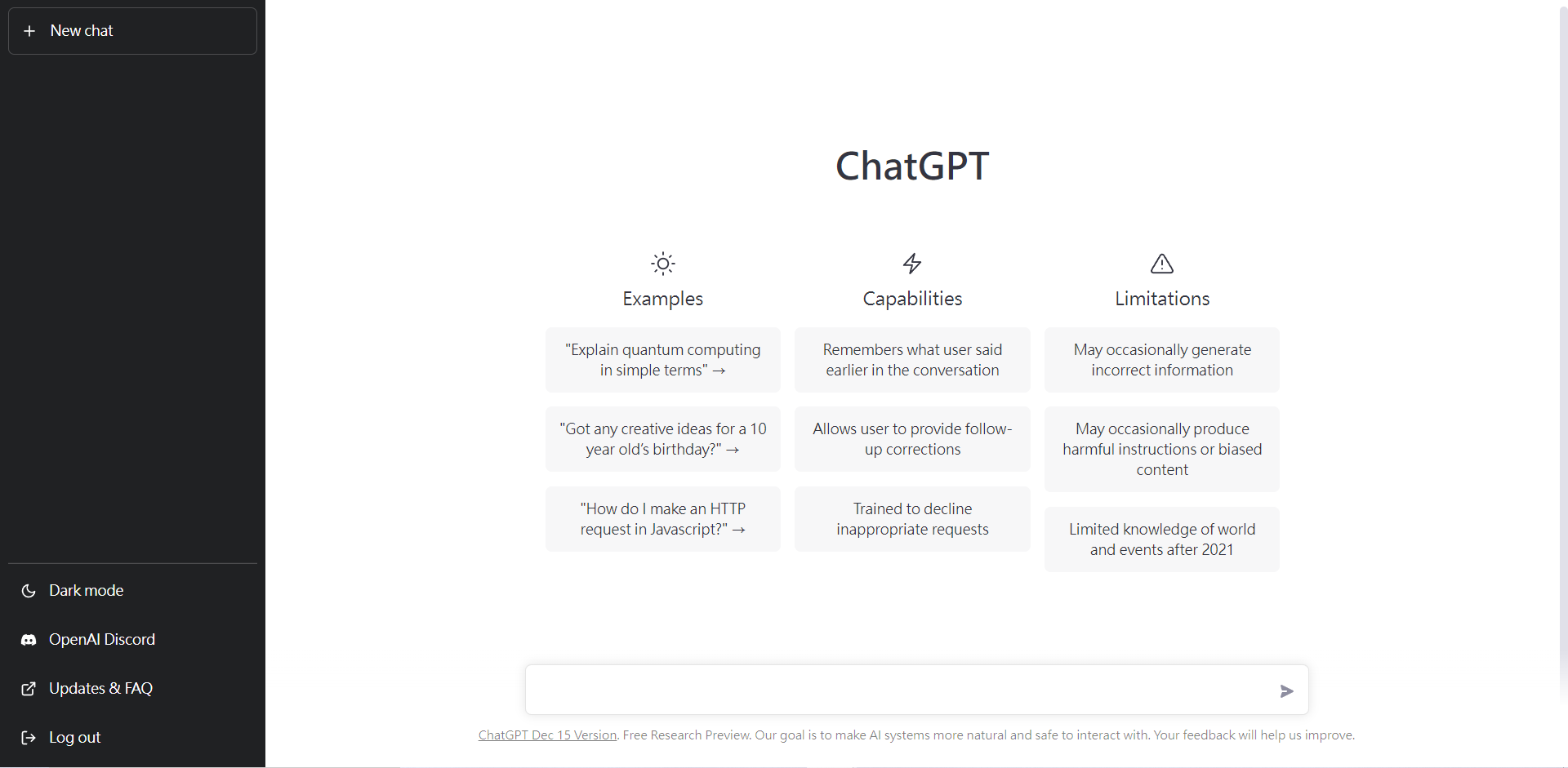 正式開始使用ChatGPT